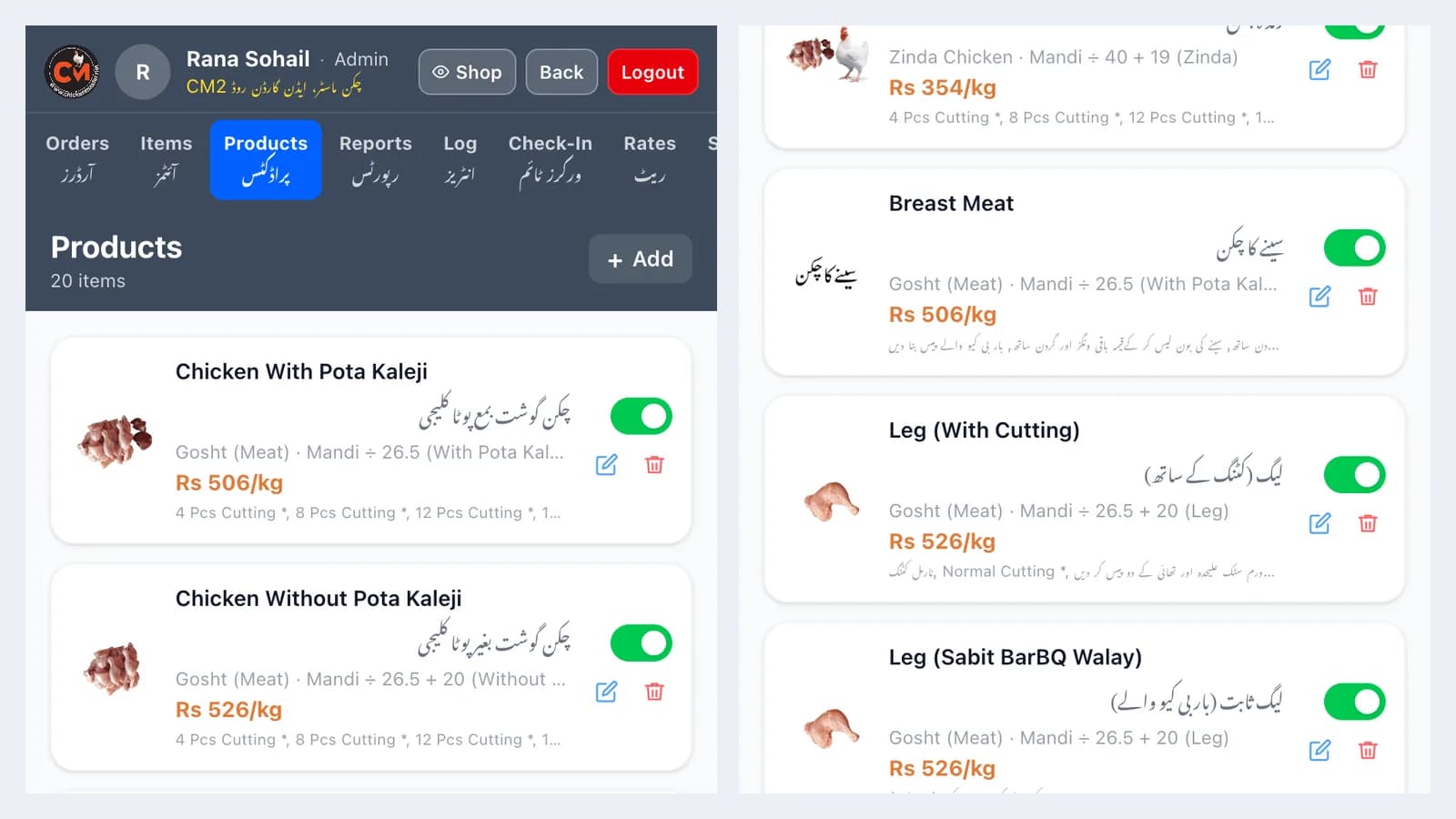Chicken Master — screenshot