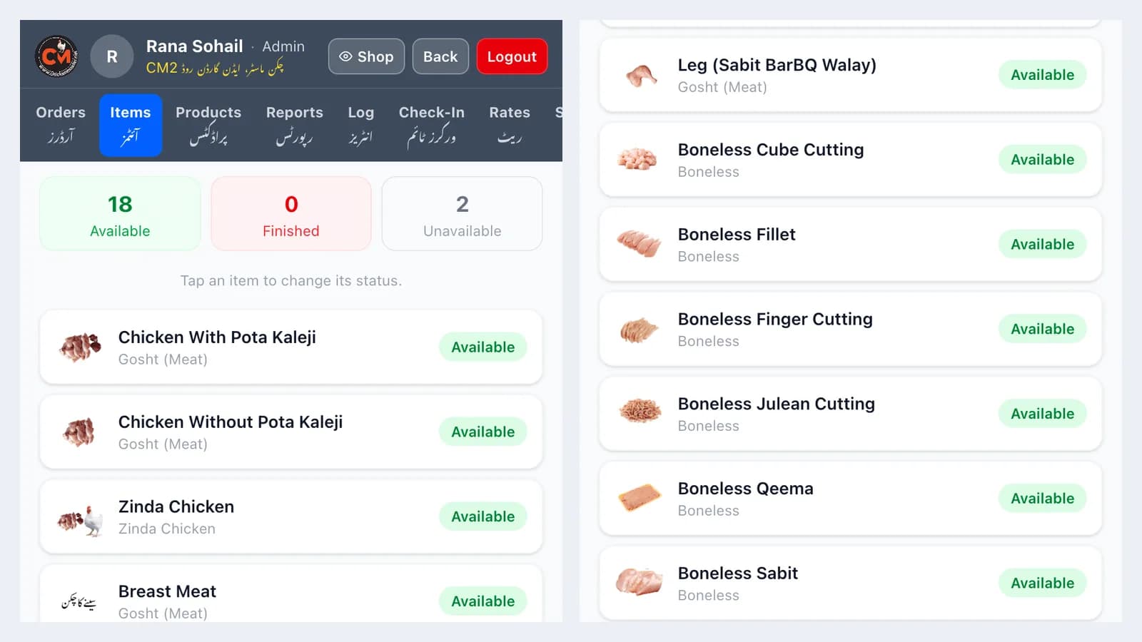 Chicken Master — screenshot