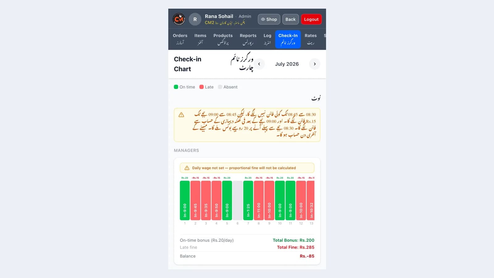 Chicken Master — screenshot