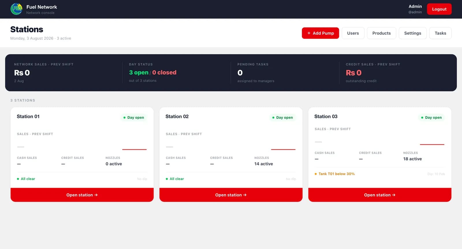 Petrol Pump Chain Management — screenshot