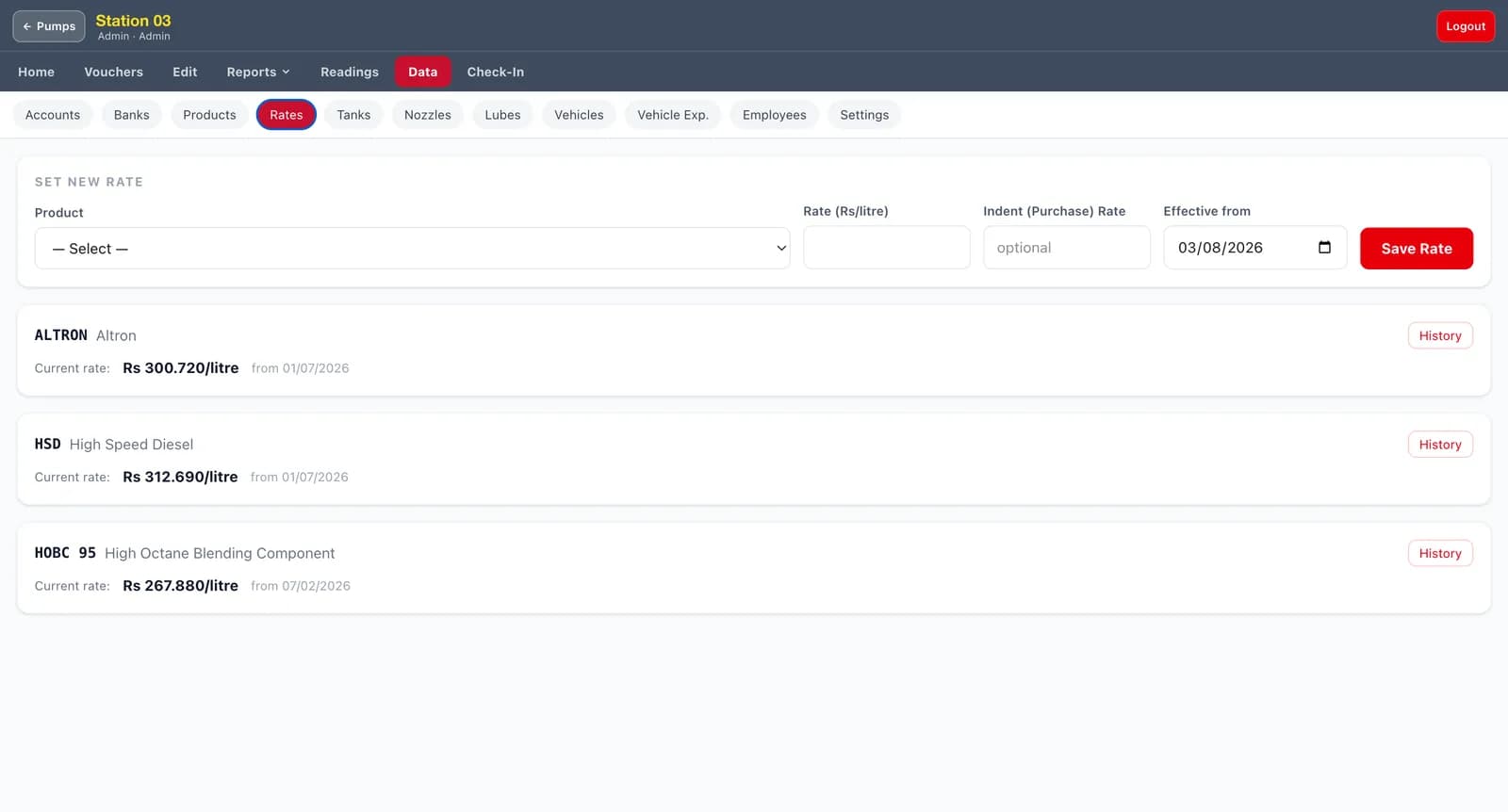 Petrol Pump Chain Management — screenshot
