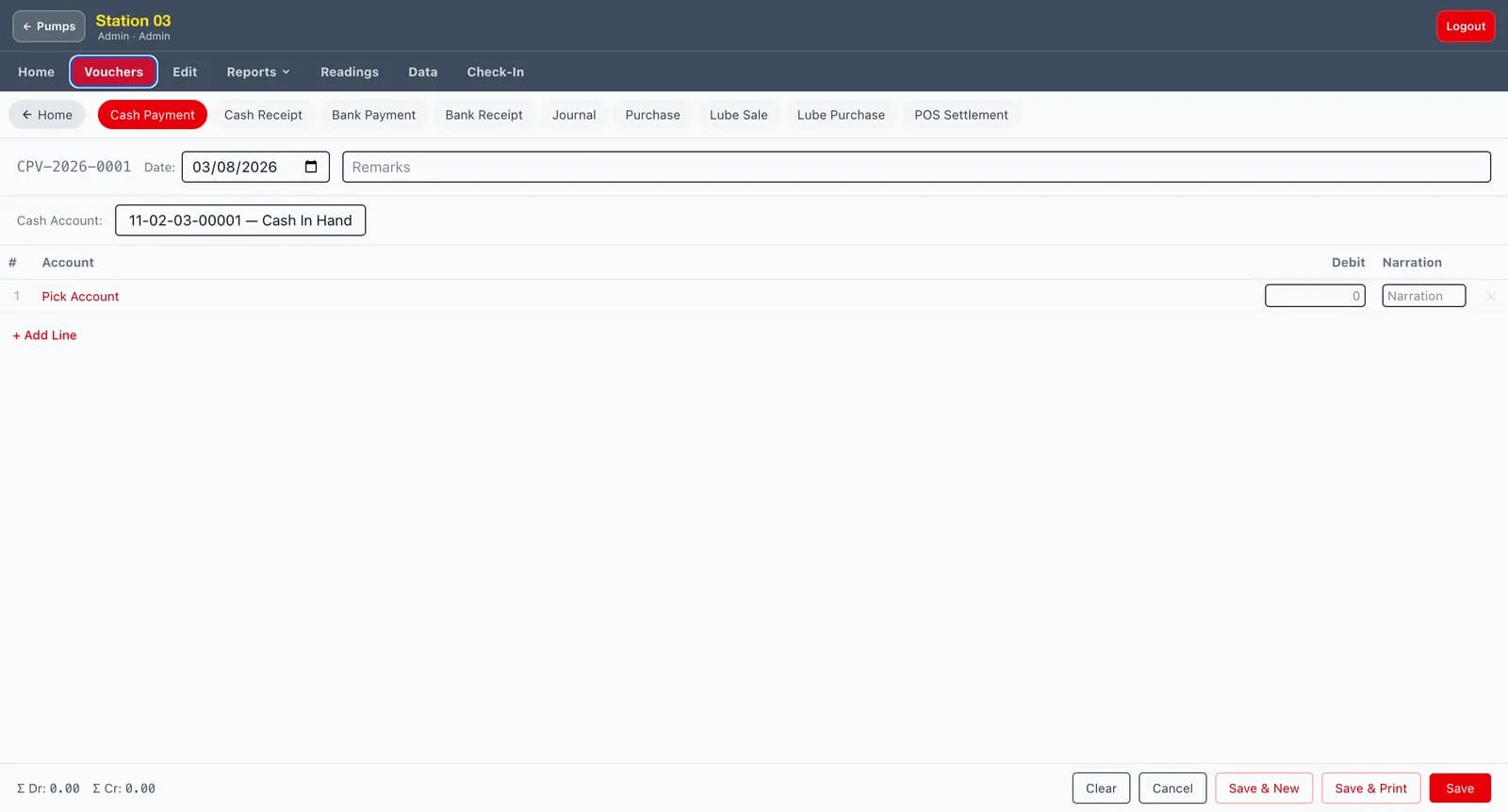 Petrol Pump Chain Management — screenshot